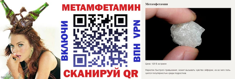 Купить закладки  Томари  Амфетамин 98% 