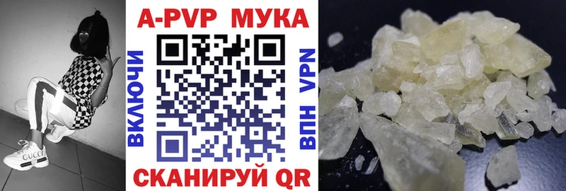 Купить закладки  Томари  APVP Соль 