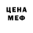 Кетамин VHQ Geesica Chan