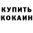Amphetamine Розовый Katja 4ips