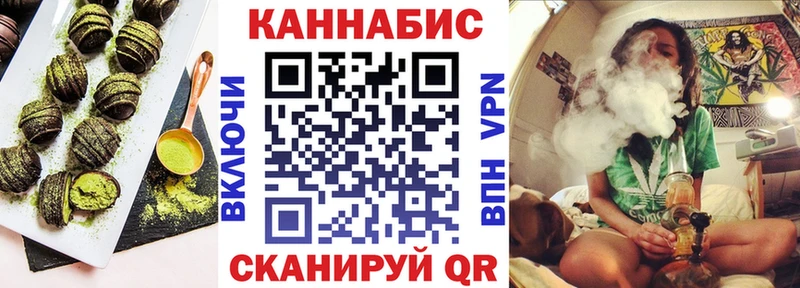 Купить где  Томари  Печенье с ТГК конопля 