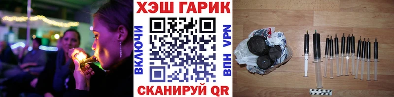 Гашиш Изолятор  Купить закладки  Томари 