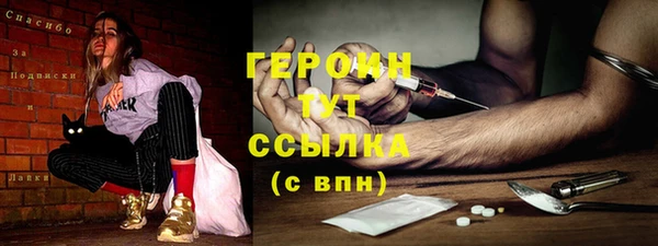 экстази Белоозёрский