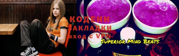 экстази Белоозёрский