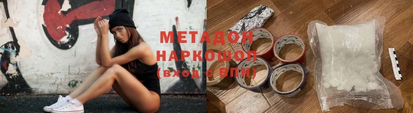 экстази Белоозёрский