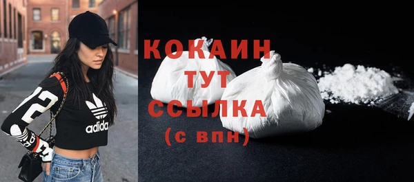 марки lsd Белокуриха