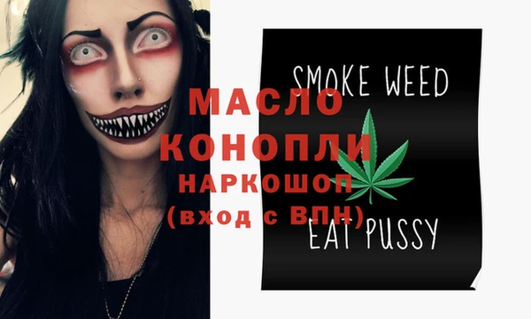 марки lsd Белокуриха