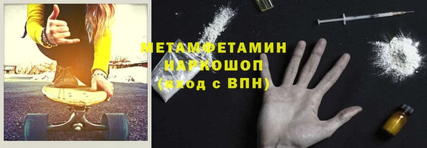 PSILOCYBIN Беломорск