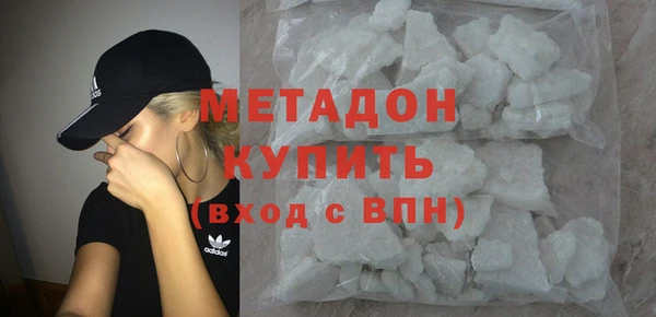 экстази Белоозёрский