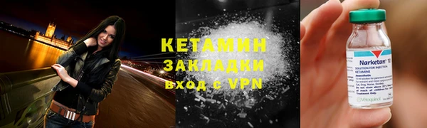 экстази Белоозёрский