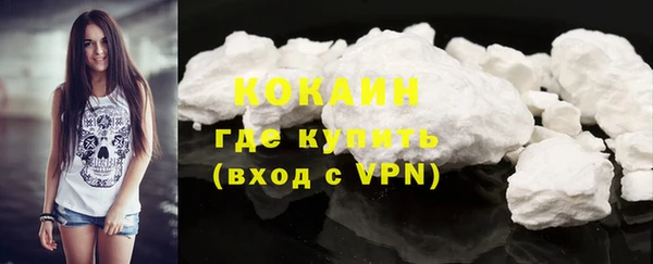 марки lsd Белокуриха