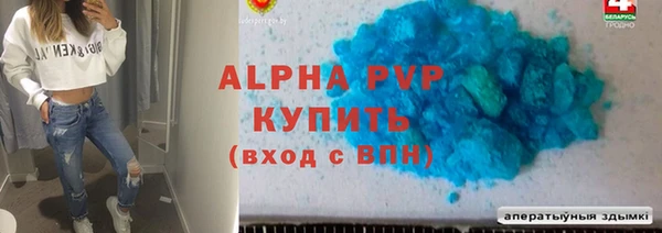 марки lsd Белокуриха