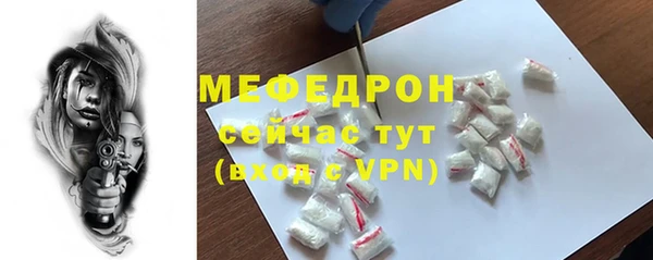 PSILOCYBIN Беломорск
