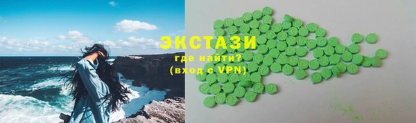 марки lsd Белокуриха