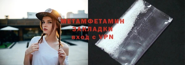 марки lsd Белокуриха