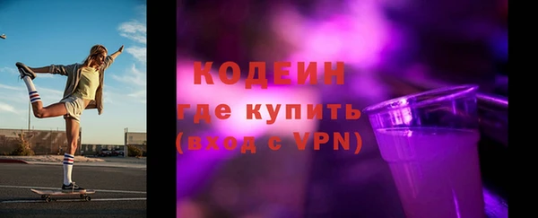 экстази Белоозёрский