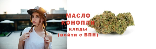 марки lsd Белокуриха