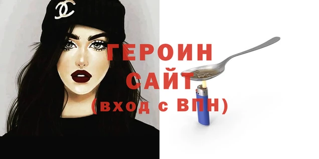 PSILOCYBIN Беломорск