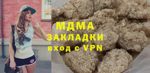 экстази Белоозёрский