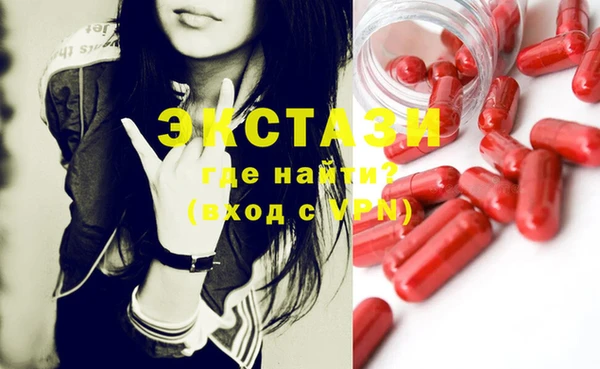 PSILOCYBIN Беломорск