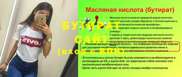 экстази Белоозёрский