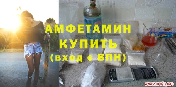 марки lsd Белокуриха