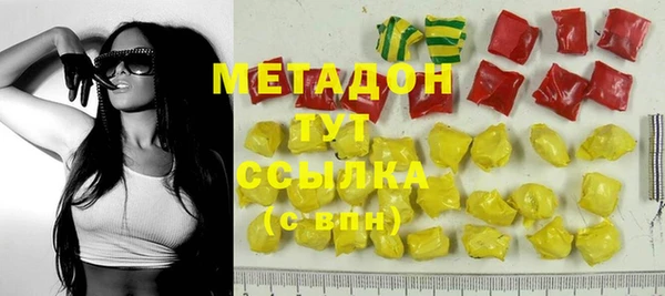 марки lsd Белокуриха