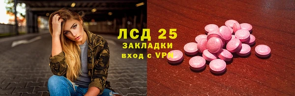 марки lsd Белокуриха