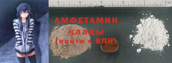 PSILOCYBIN Беломорск