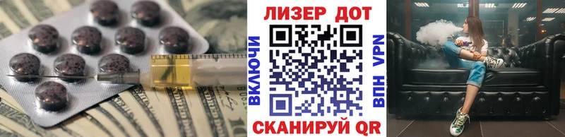 ЛСД экстази ecstasy  Купить  Томари 