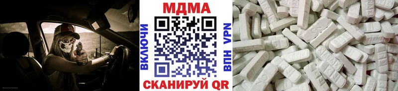 Купить закладки  Томари  MDMA молли 