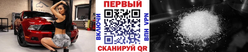 Купить закладки  Томари  Первитин Декстрометамфетамин 99.9% 