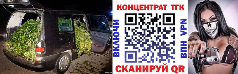 ТГК вейп  Купить  Томари 